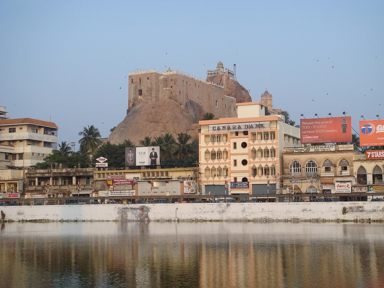 Trichy