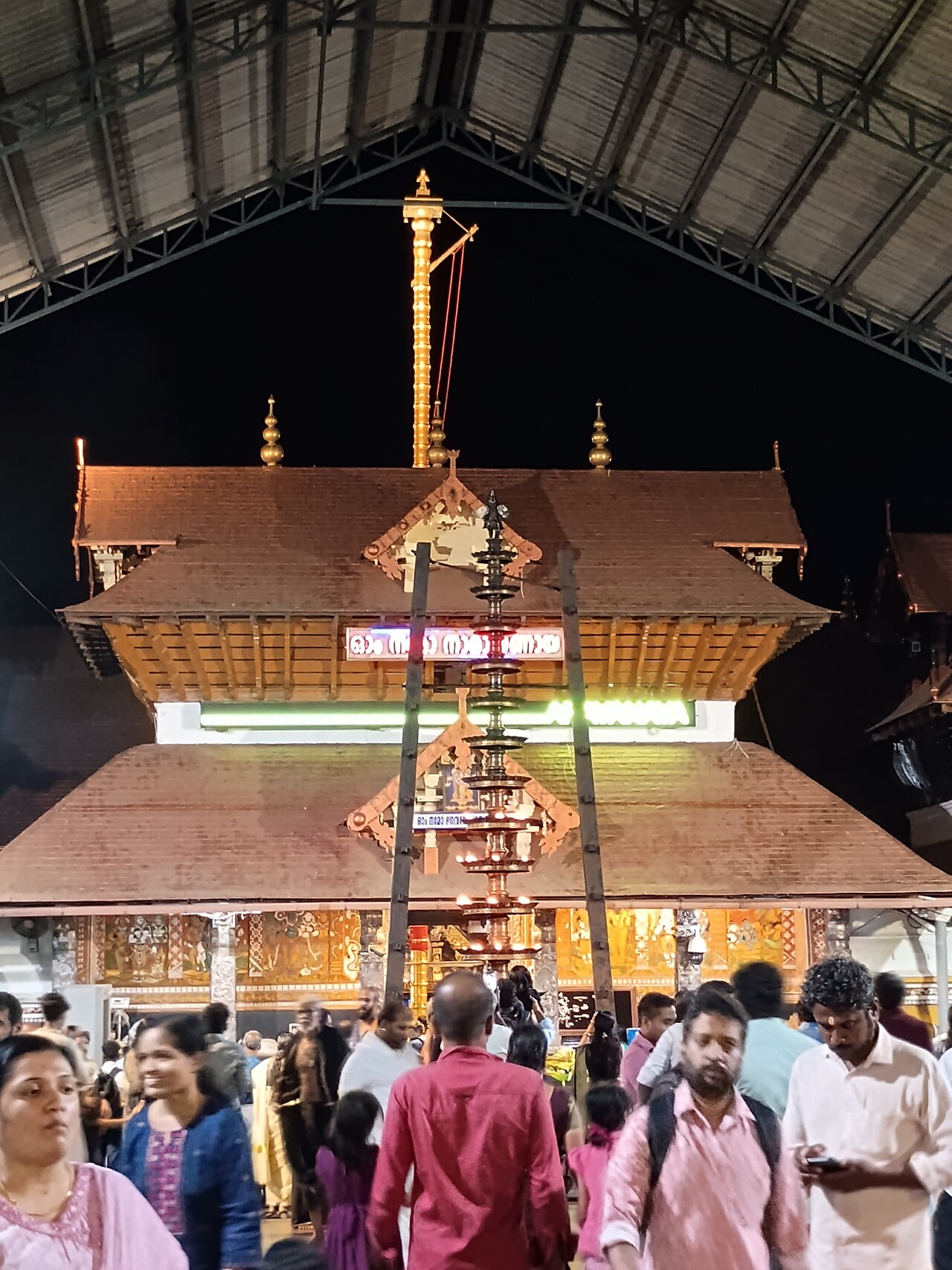 Guruvayur / Kochi